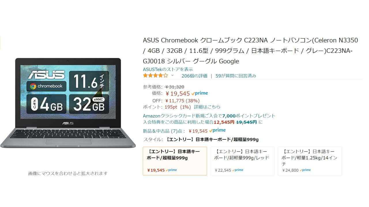 Chromebook C223NA