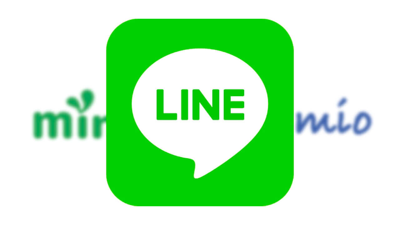 ようやく！iOS「LINE」MVNO年齢認証解禁