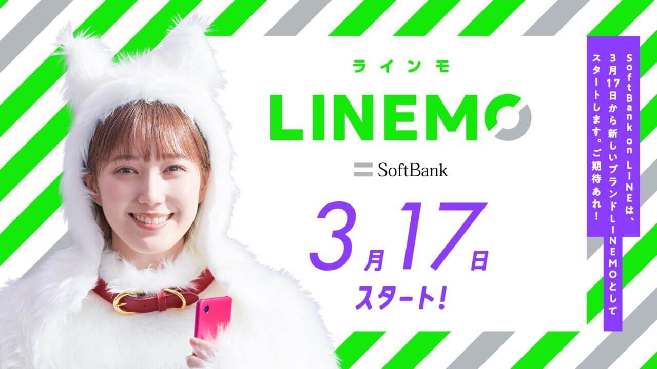 LINEMO