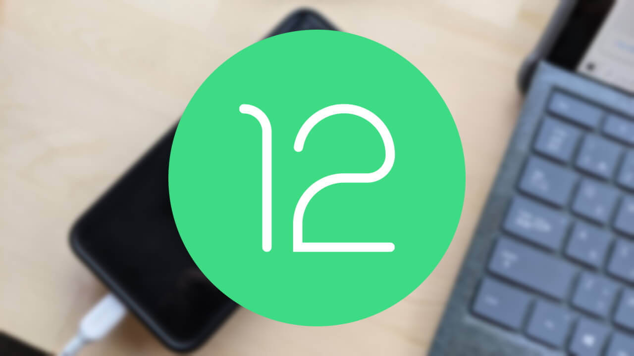 「Android 12 Beta 2」アップデート配信開始
