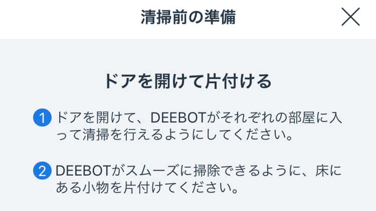 DEEBOT N8 PRO+