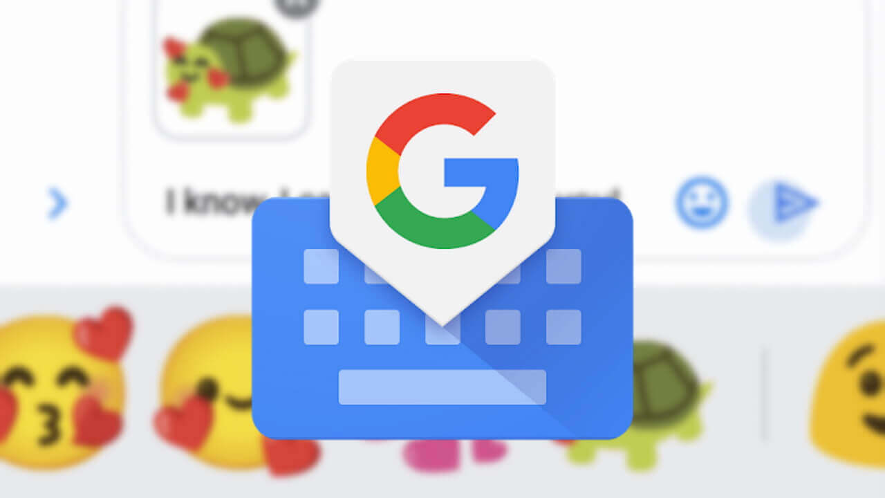 Android「Gboard」文脈から絵文字提案する新機能実装へ