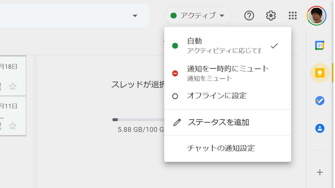 Google Workspace