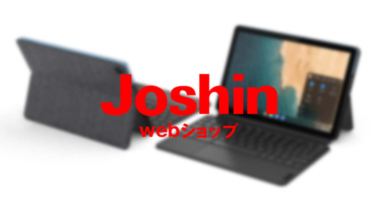 Joshin Web