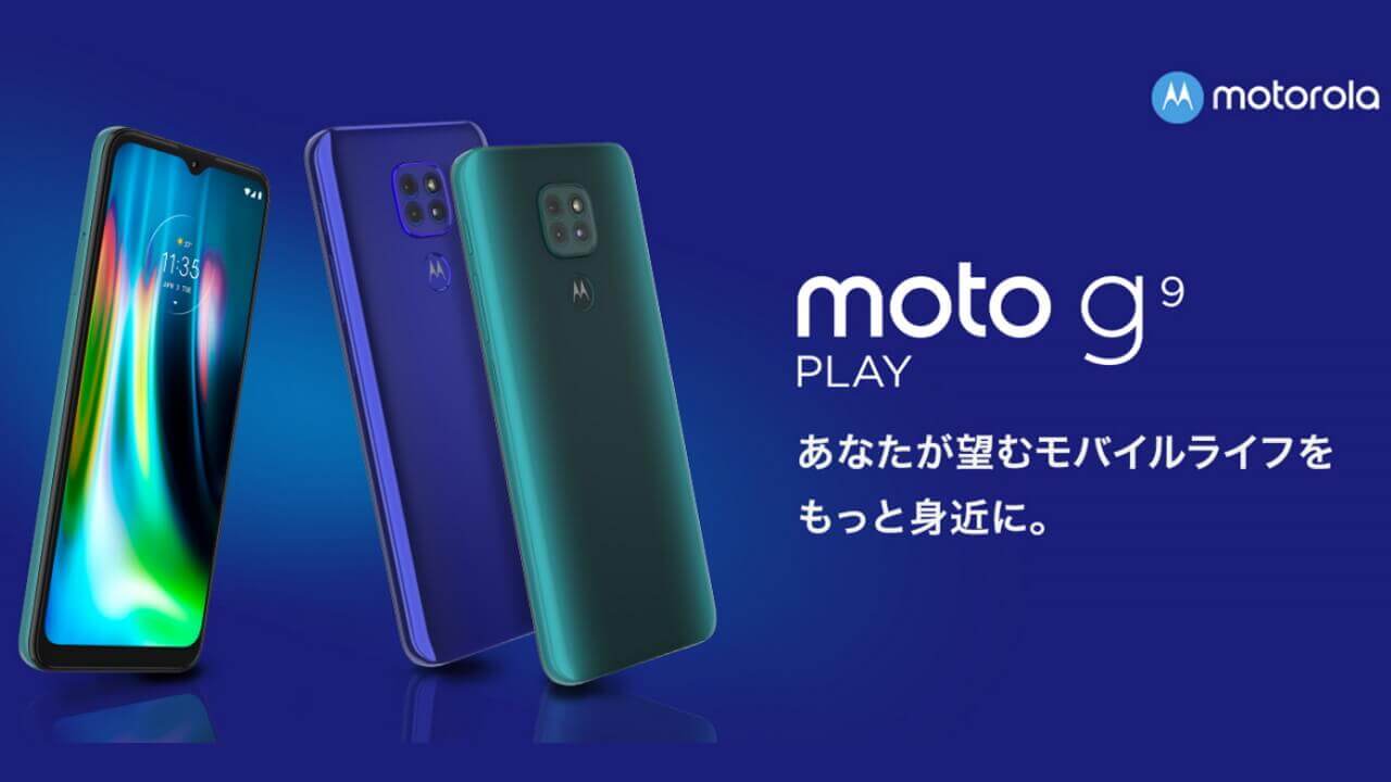 Moto G9 Play