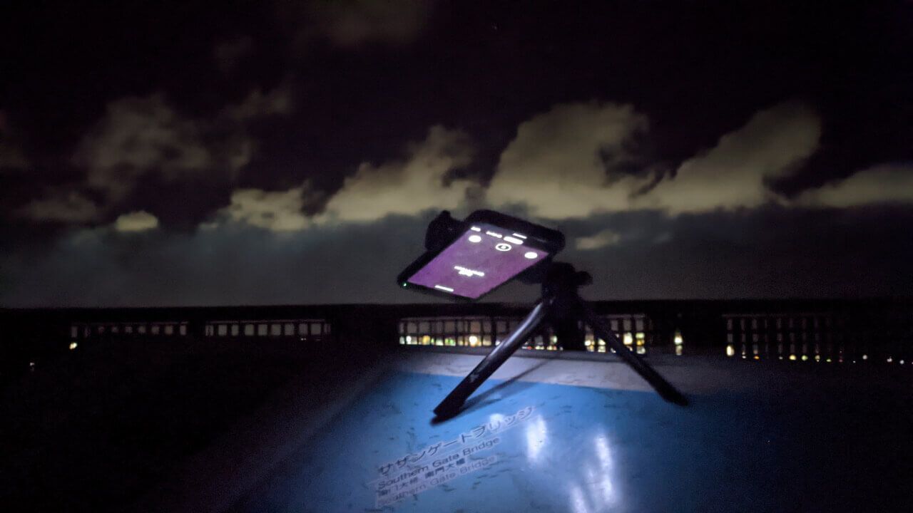 石垣島の星空をPixel「天体タイムラプス」で撮影したら語彙力なくした