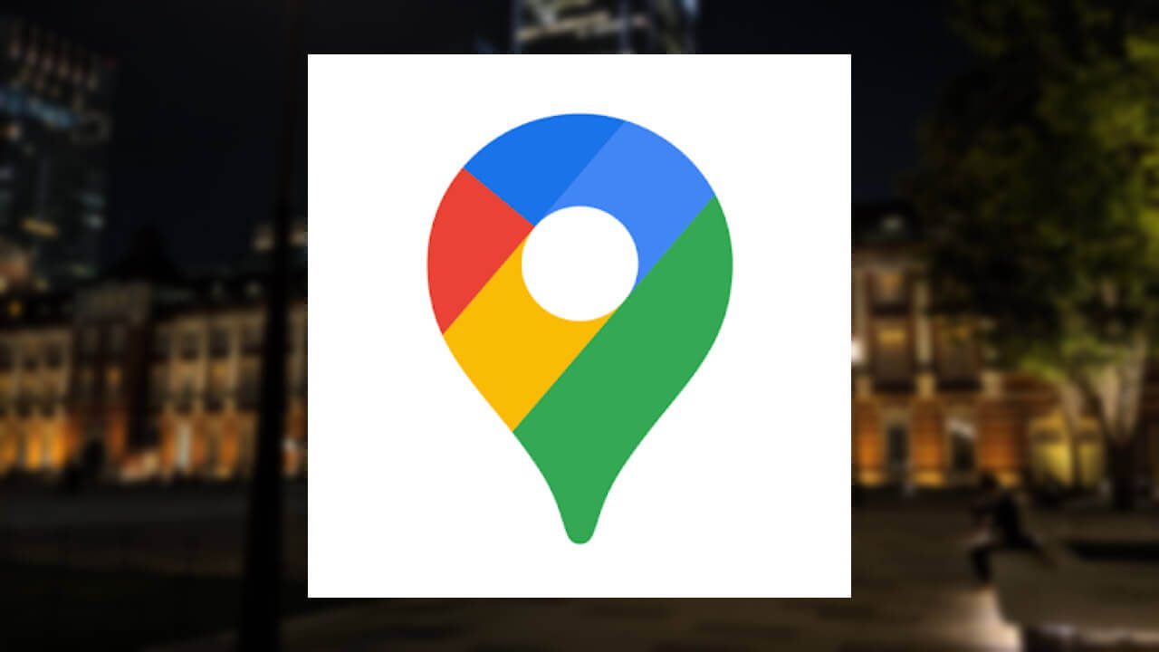 「Google マップ」インドアライブビューがJR東日本主要駅で利用可能に