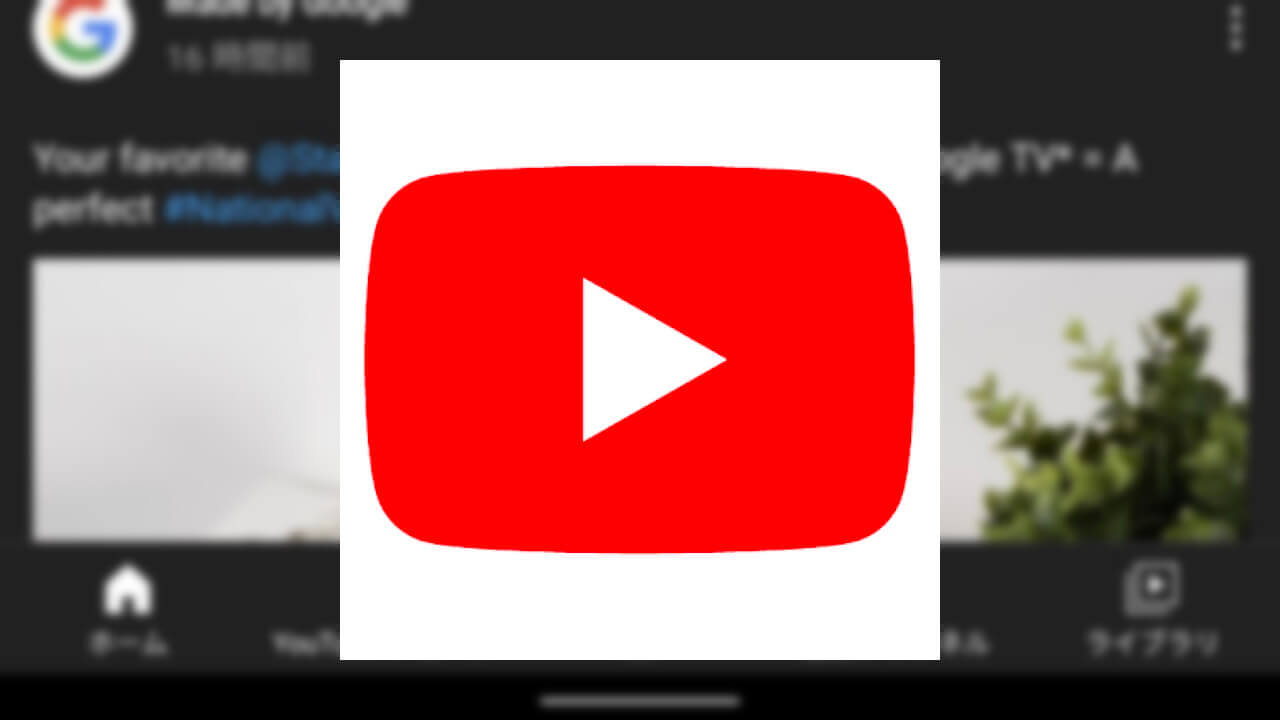 アプリUI刷新！「YouTube ショート」ついにタブ化