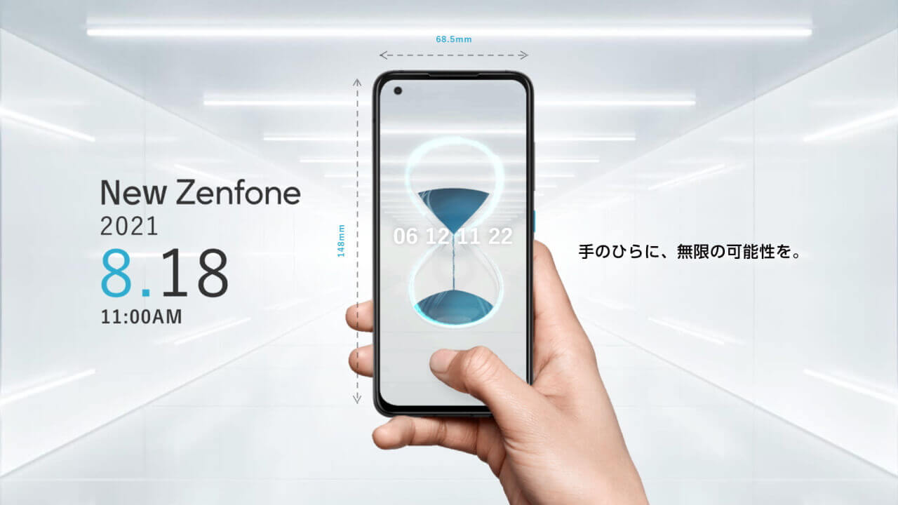 ZenFone 8