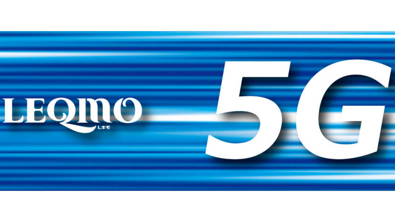 沖縄レキモバ、12月3日より「5G」をオプション化