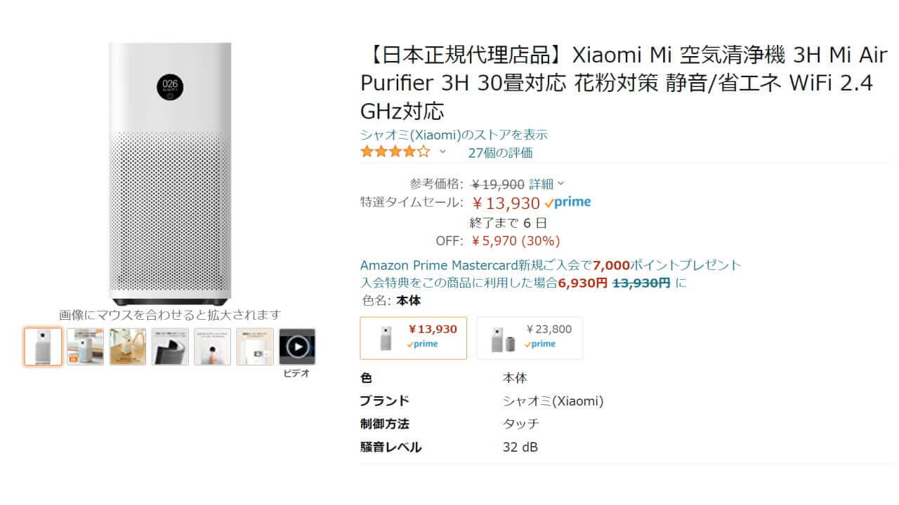 Xiaomi Mi 3H