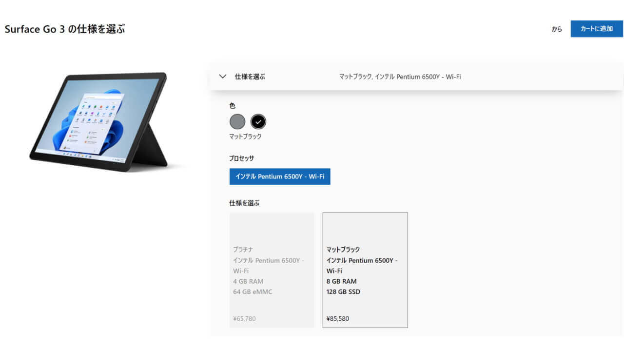 シリーズ初！「Surface Go 3」新色マットブラック追加 – Jetstream BLOG