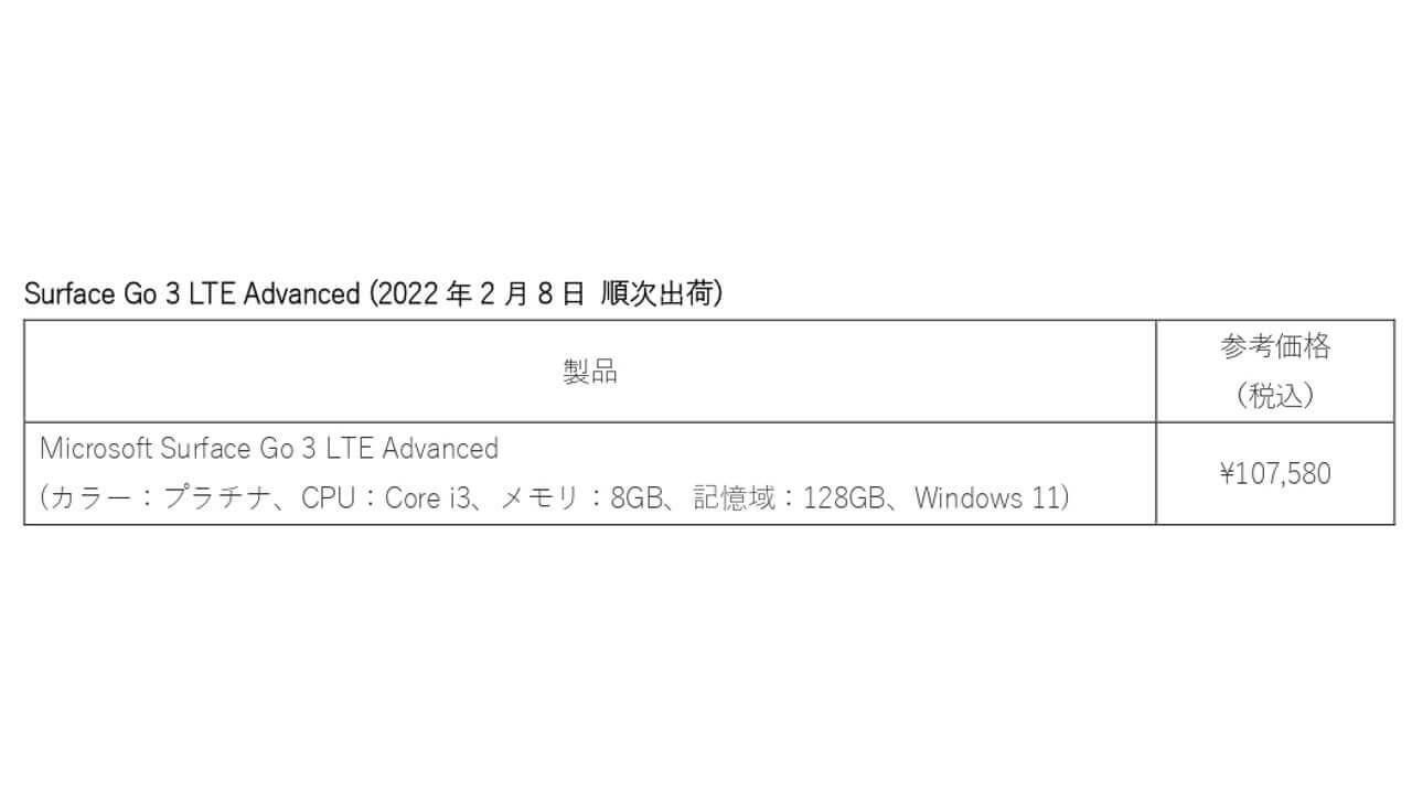 Surface Go 3 LTE