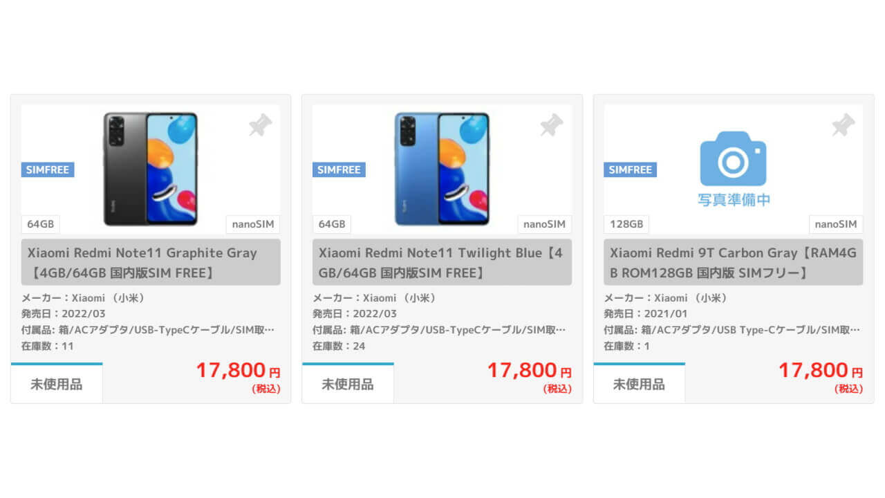 Xiaomi Mi Note 11