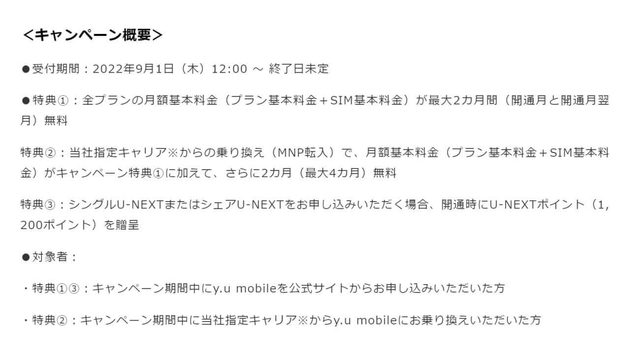 Y.U Mobile