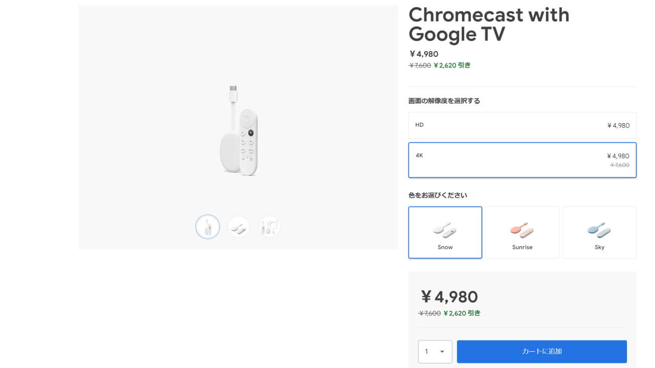 Chromecast with Google TV（4K）