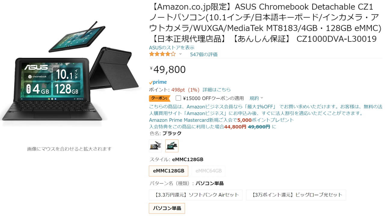 Chromebook Detachable CZ1