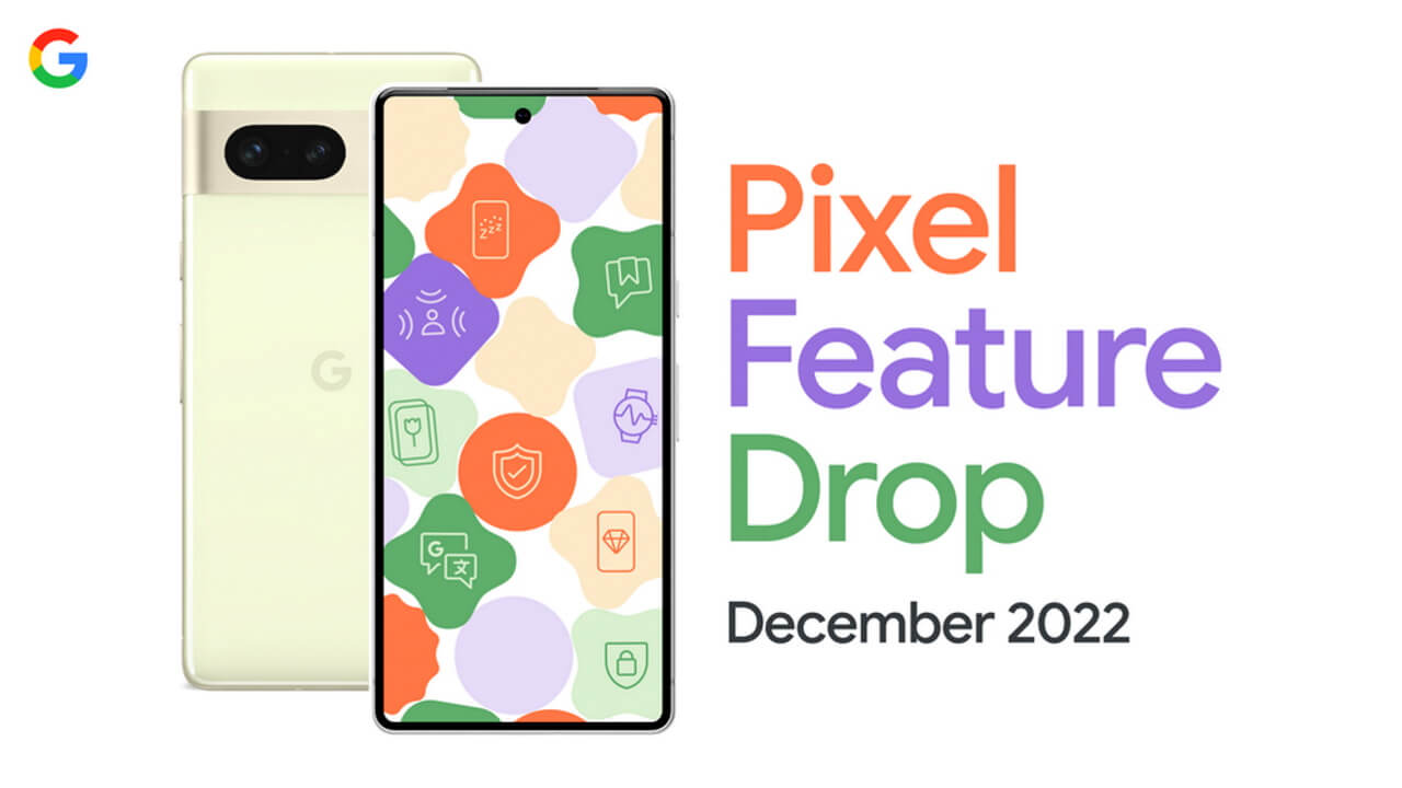 Feature Drop！Google Pixel新機能2022年12月版10個発表
