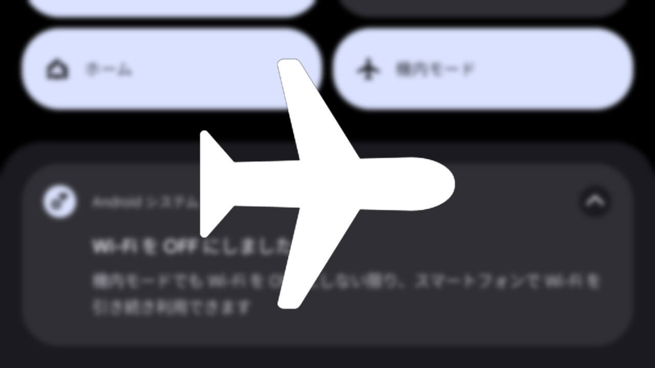 Google Pixel Airplane Mode