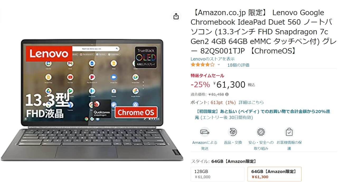 Lenovo Google Chromebook IdeaPad Duet 560