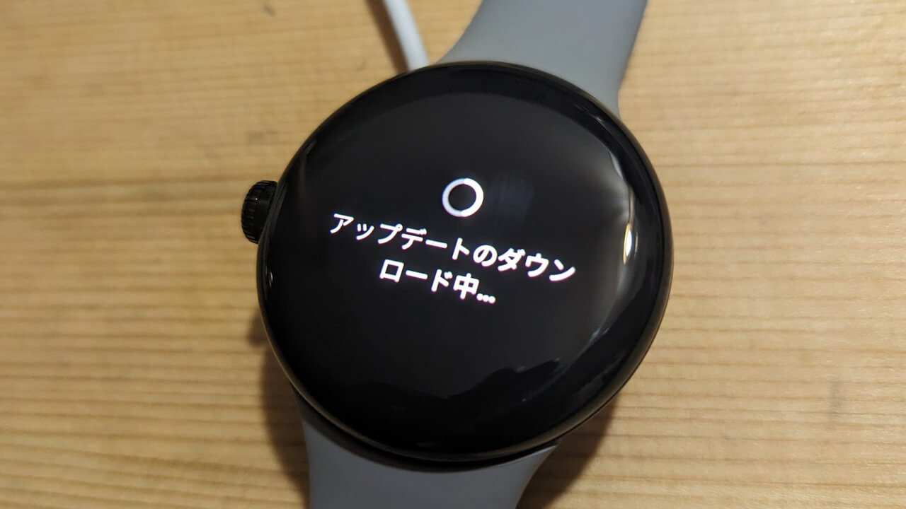 「Google Pixel Watch」2023年2月ソフトウェアアップデート配信