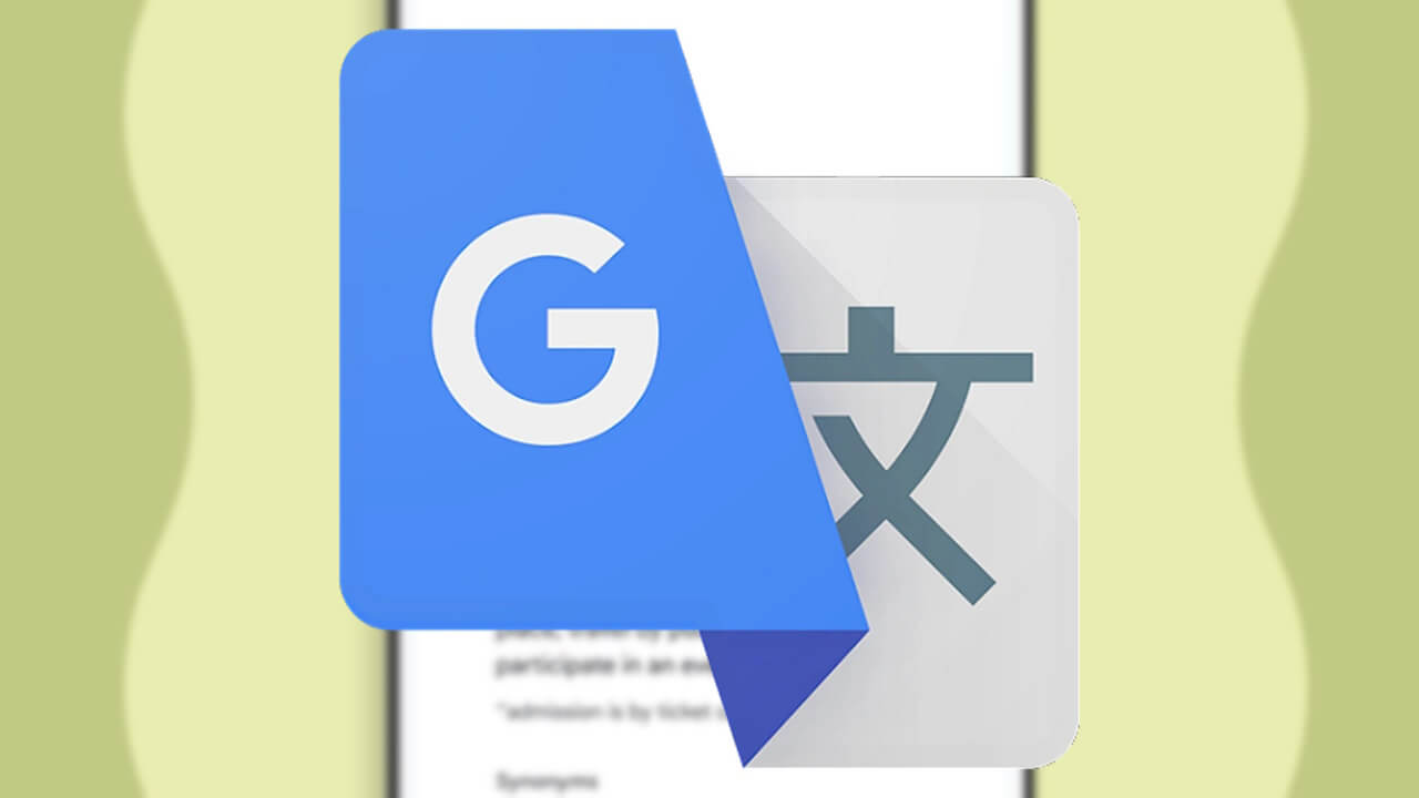 iOS「Google 翻訳」デザイン刷新