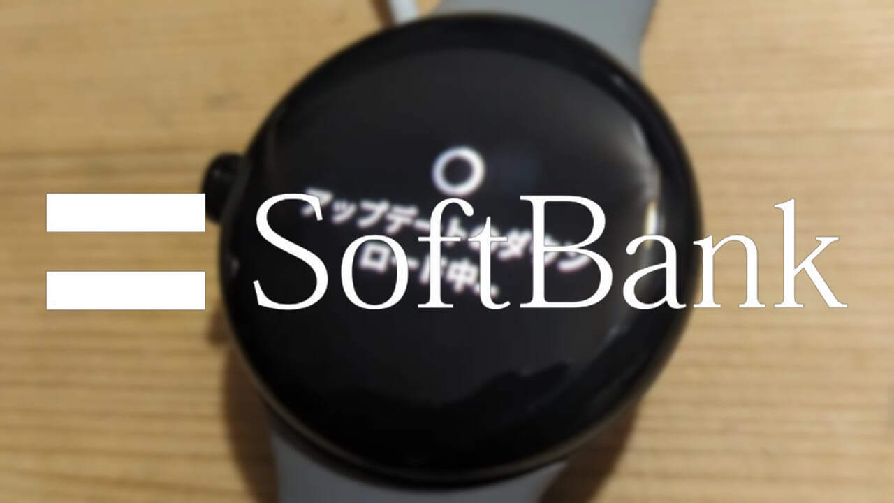 SoftBank Google Pixel Watch