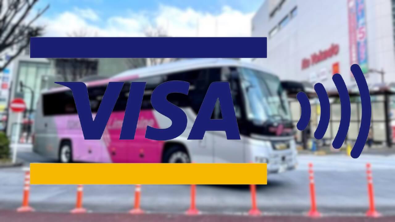 東急バス、「Visaのタッチ決済」実証実験3月1日開始へ