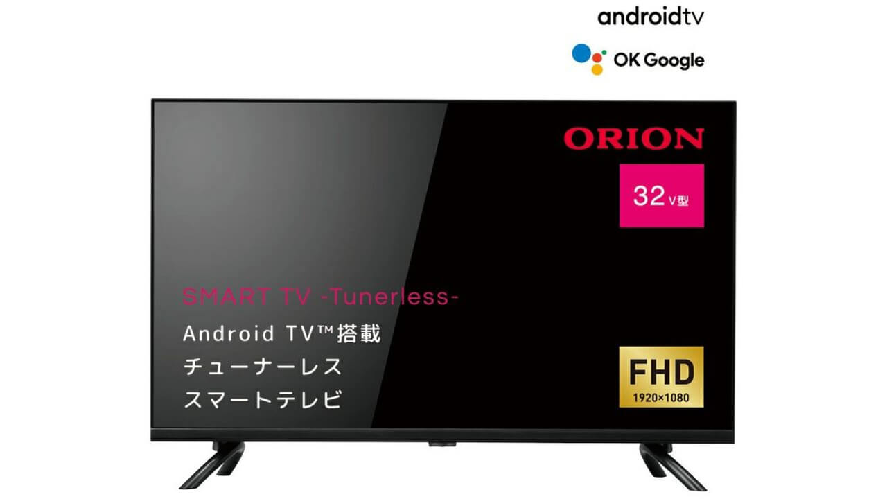 ORION Android TV 32