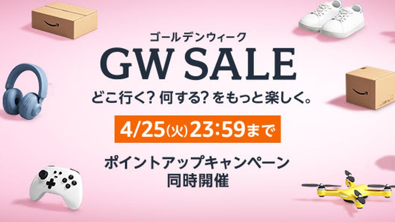 Amazon GW Sale