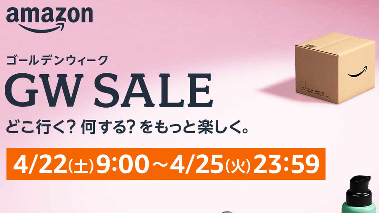 Amazon GW Sale