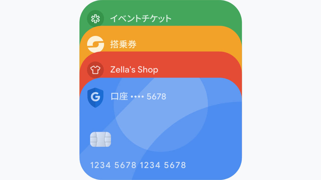 ついに日本語！「Google ウォレット」公式サイト表示言語が18言語に