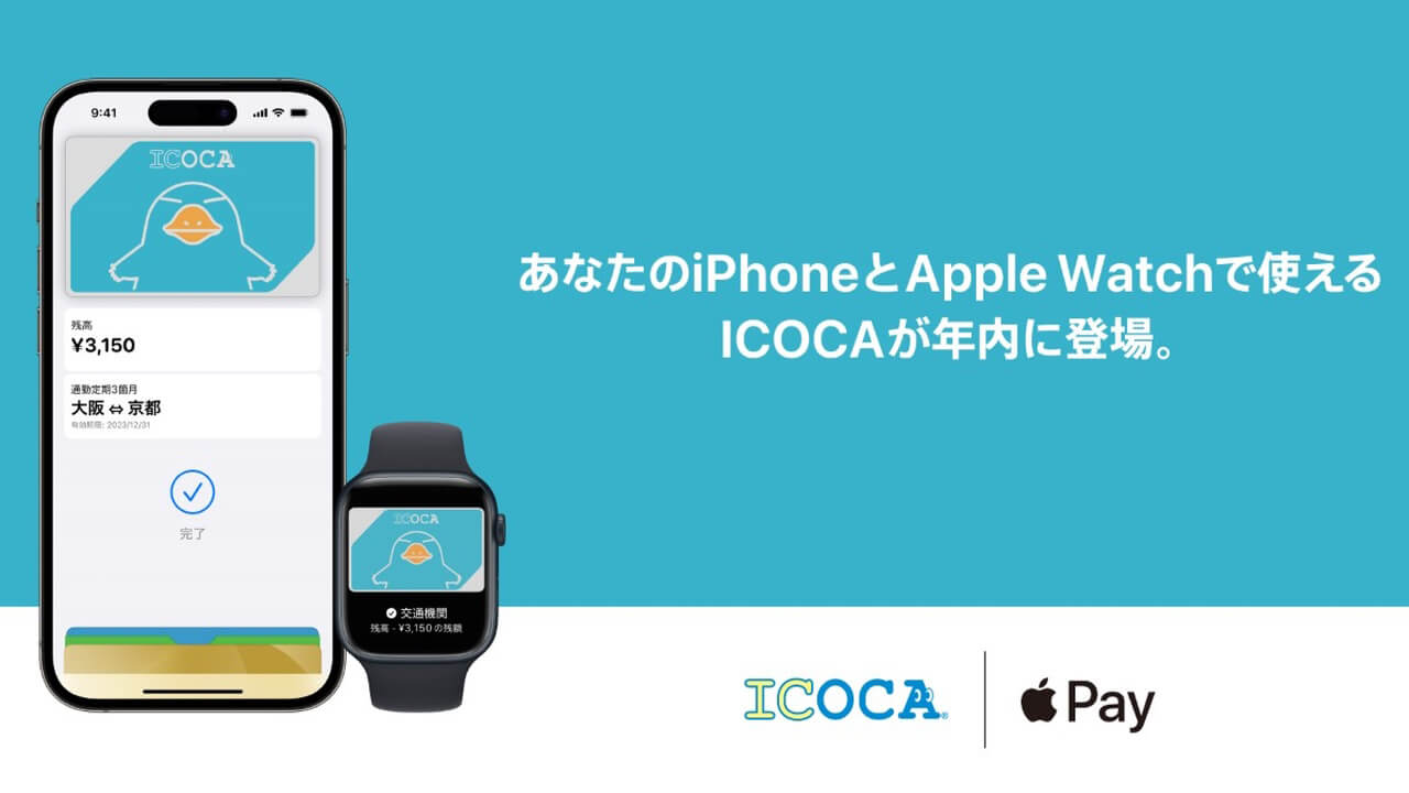 ICOCA Apple Pay