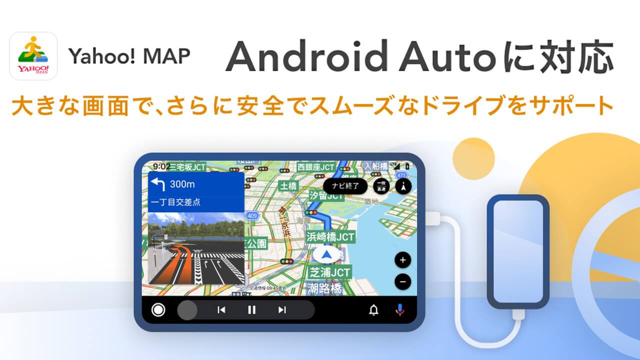 Yahoo Map Android Auto
