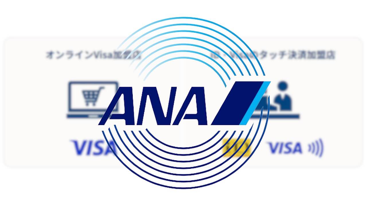 ANA Pay「Google ウォレット（Visaのタッチ決済/iD）」サポート