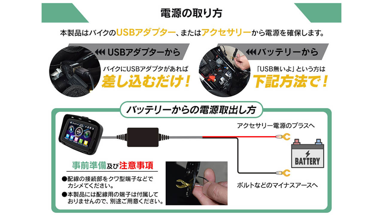 バイク用ワイヤレスAndroid Autoディスプレイオーディオ「PDA-05B ...
