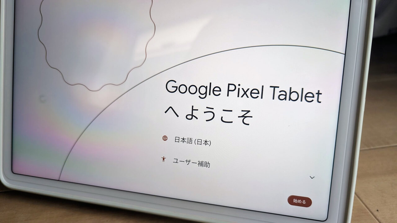 Pixel Tablet Rose