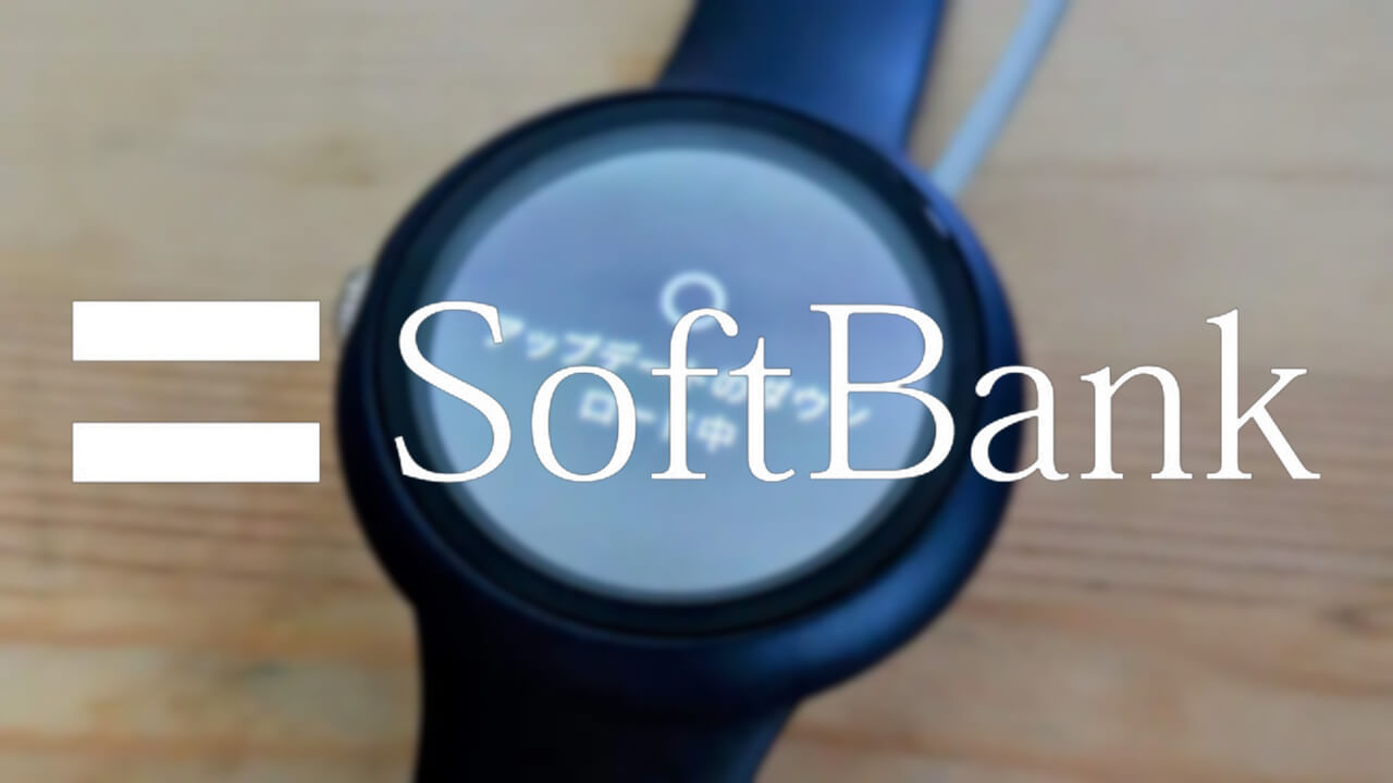 SoftBank Google-Pixel-Watch