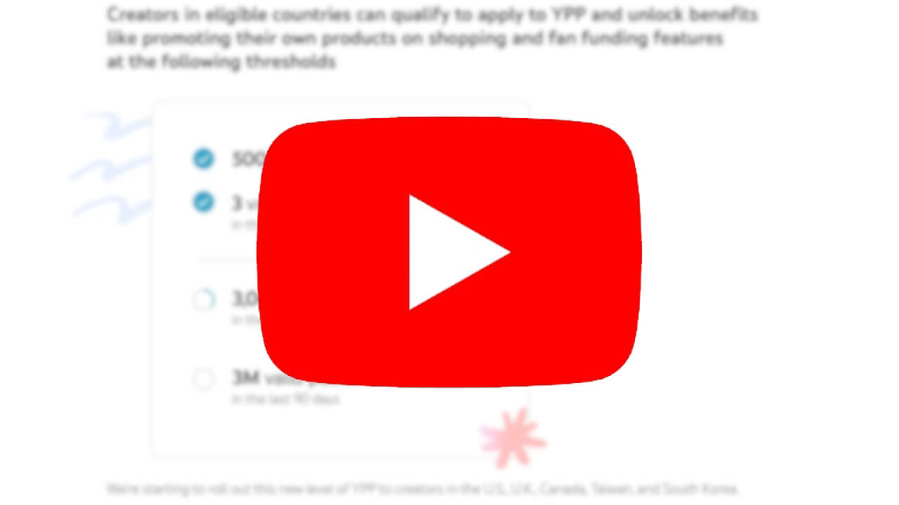 緩和！「YouTube（YPP）」収益化資格要件を登録者数500名以上に