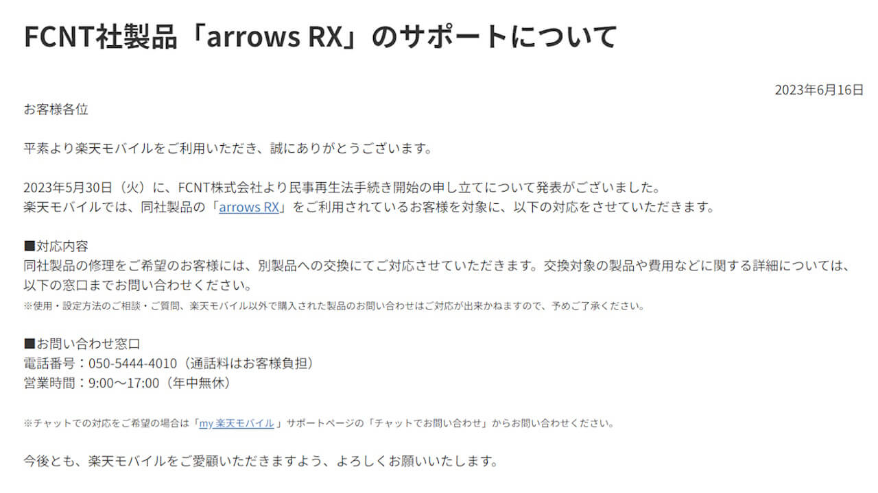 arrows RX