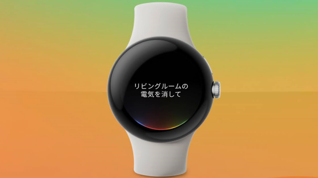 「Google Pixel Watch」6,000円引き【Googleストアサマーセール】
