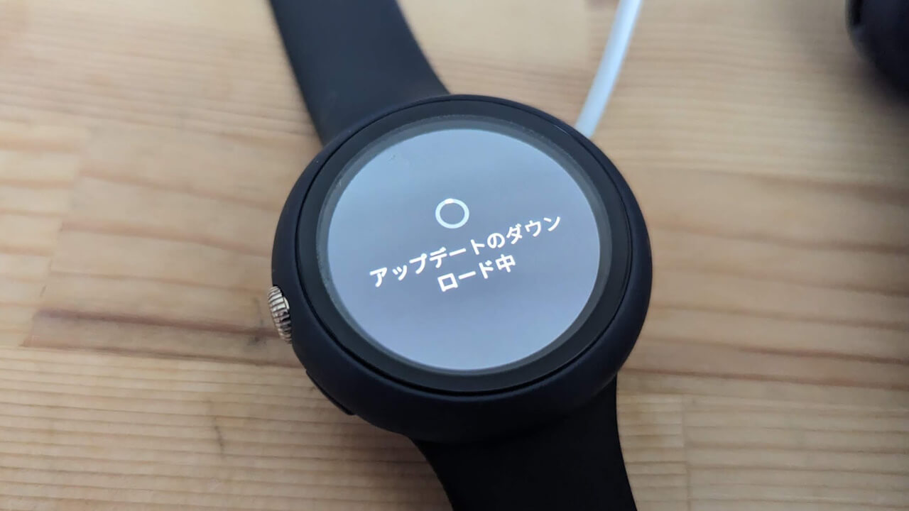 「Google Pixel Watch」2023年7月アップデート配信