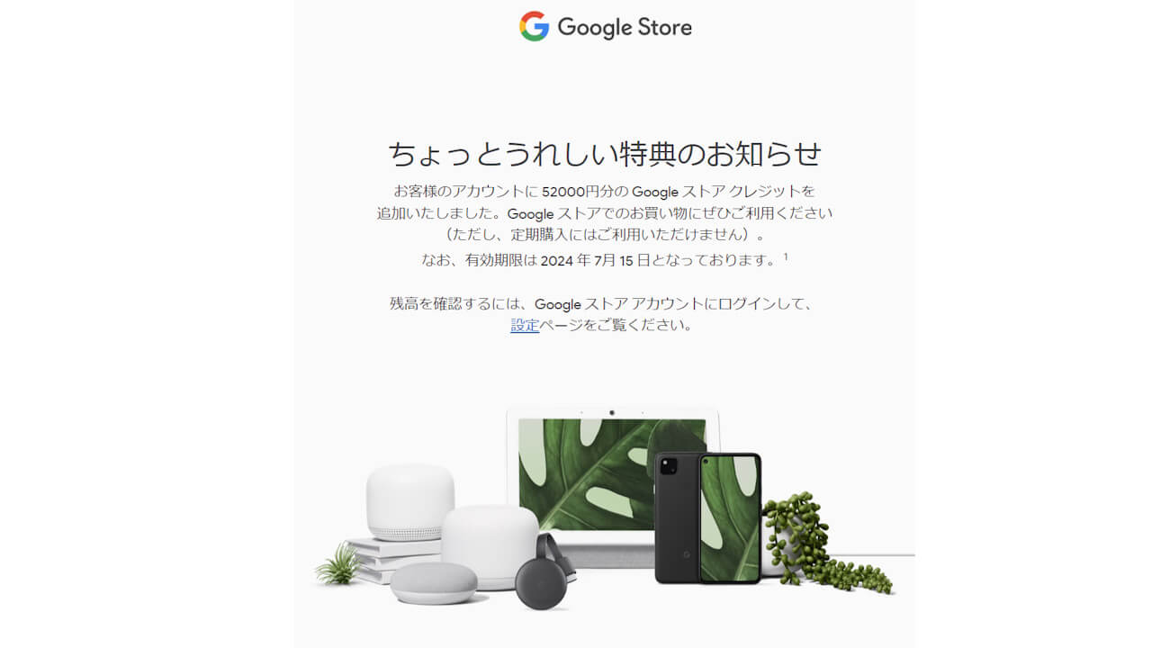 Google Store Pixel Fold