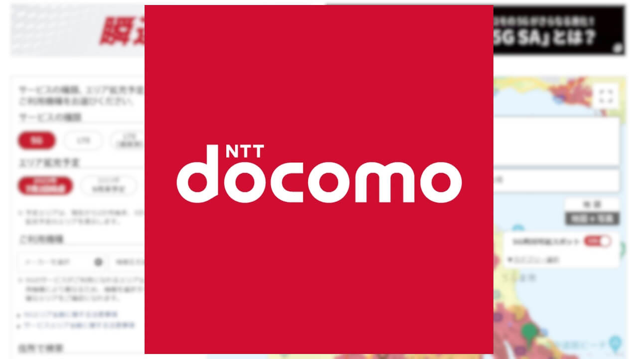NTT Docomo 5G