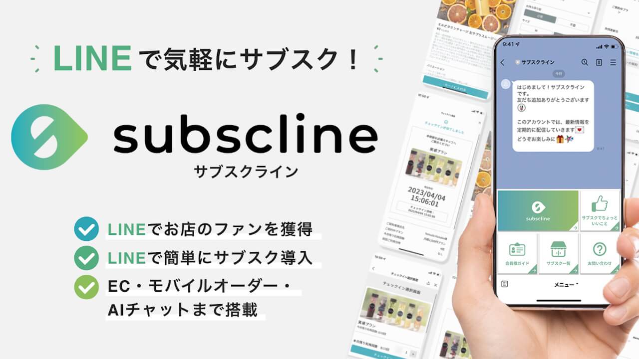subscline
