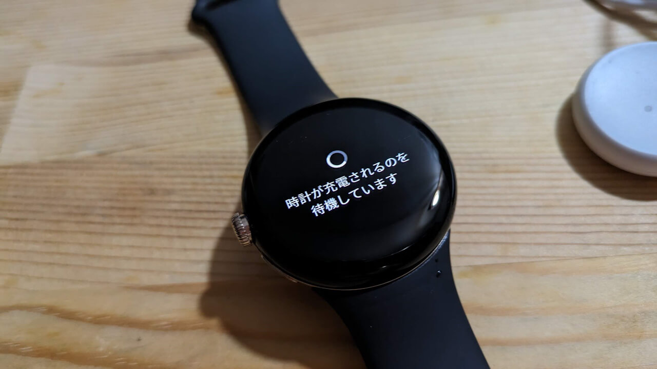 「Google Pixel Watch」2023年8月アップデート配信