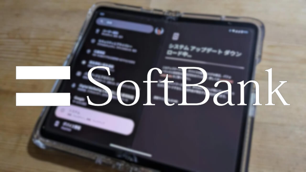 SoftBank Pixel-Fold