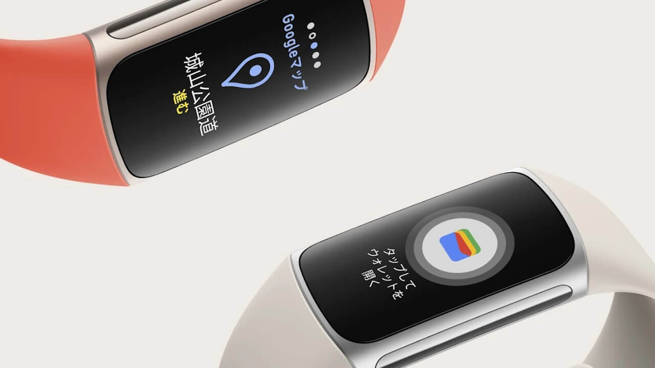 本日発売！最大60%精確Suica対応「Fitbit Charge 6」
