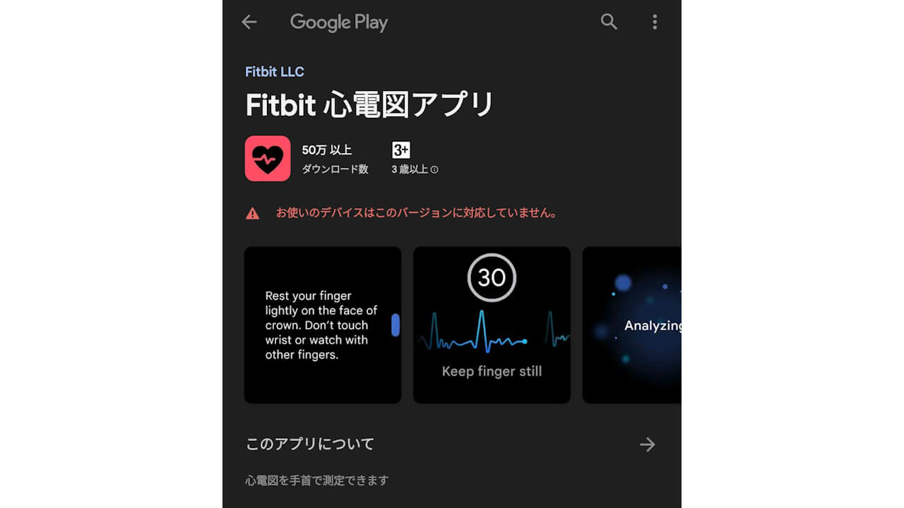 Fitbit ECG