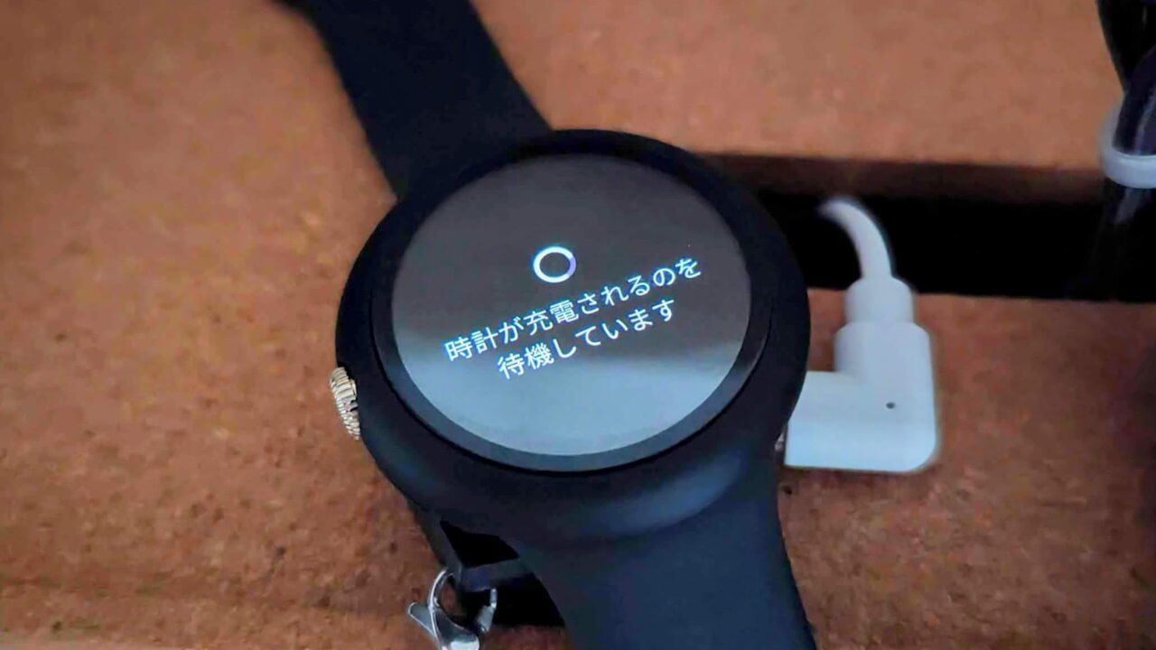 「Google Pixel Watch」2023年9月アップデート配信